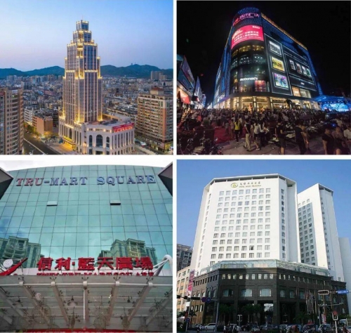 信利国际，全球视野下的企业领导者-第1张图片