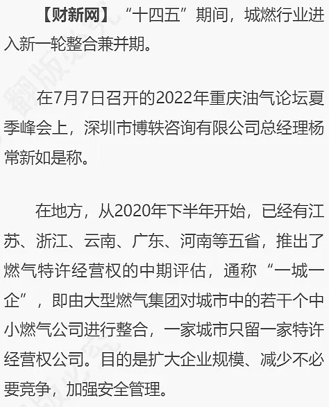 2024新奥历史开奖记录79期2024新奥历史开奖记录79期深度解析-第1张图片