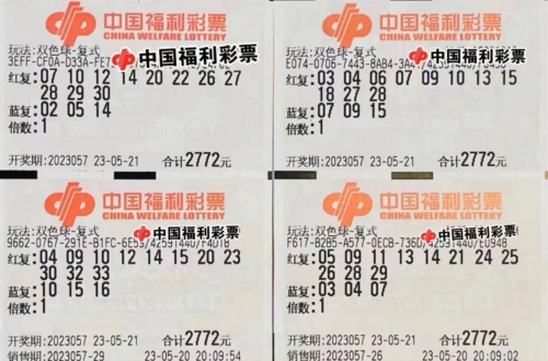 双色球复式中奖计算器对照表双色球复式中奖计算器