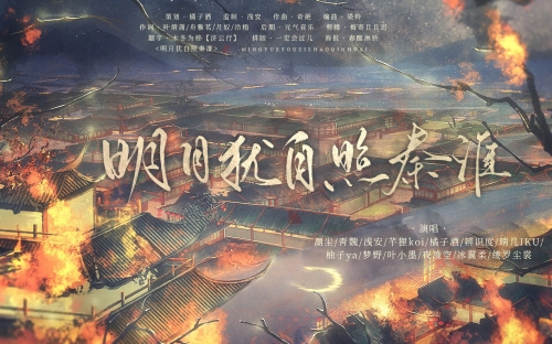金陵十三钗游戏规则金陵十三钗游戏规则概述-第2张图片