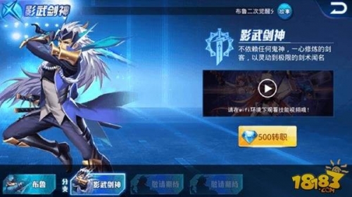 巅峰武神-第2张图片
