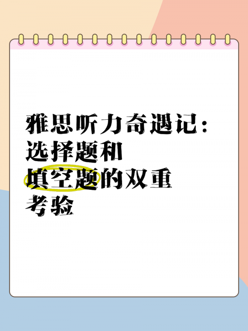 正版资料与内部资料，双重价值与选择