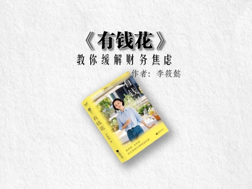 百度有钱花是消费金融吗百度有钱消费金融，便捷消费新选择