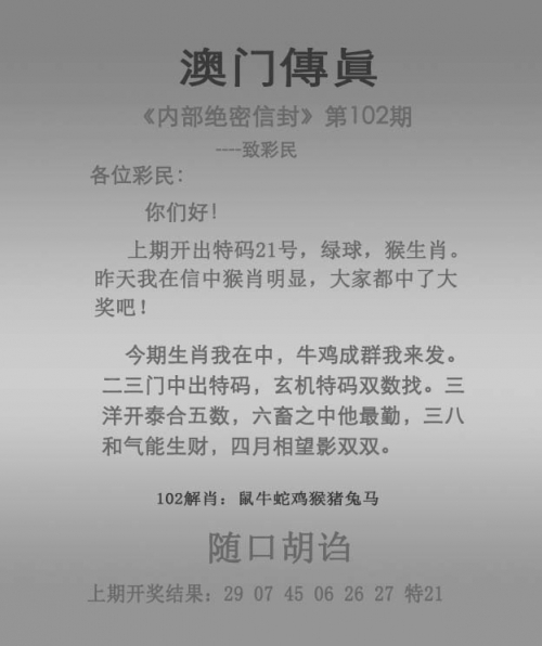 2024年开奖结果新奥今天挂牌了吗2024年新奥挂牌揭晓，今日开奖结果新奇展望未来