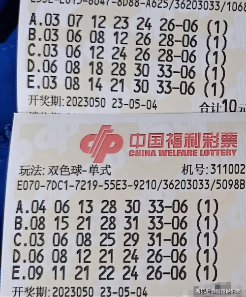 99期开奖结果99期开奖结果揭晓-第2张图片