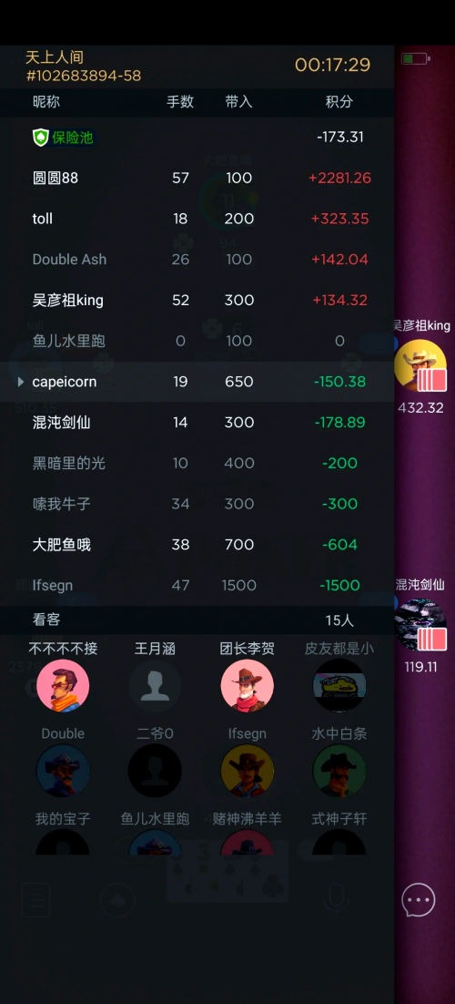德州扑克游戏，策略与技巧-第3张图片