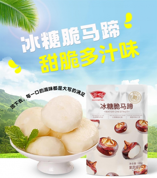 香药脆梅是什么动物香药脆梅，品味独特的中药美食-第1张图片