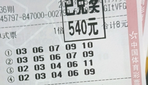 吉林11选五的开奖结果最新吉林11选5，彩票游戏攻略-第2张图片