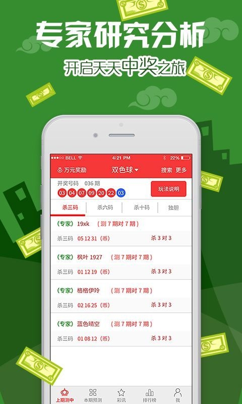 天下彩免费资料大全部2021年天下彩正版资料特大全