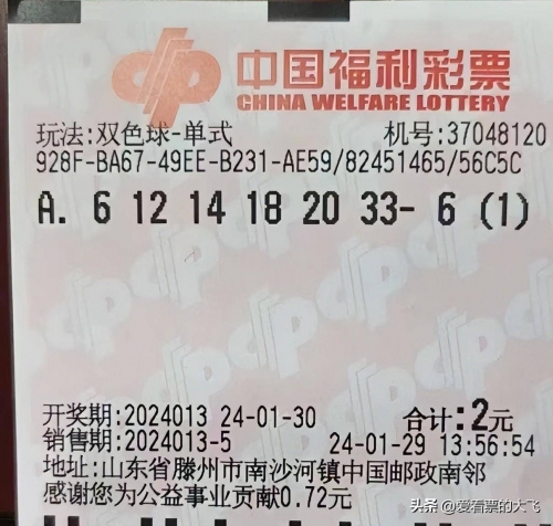 今天试机号和开机号揭晓