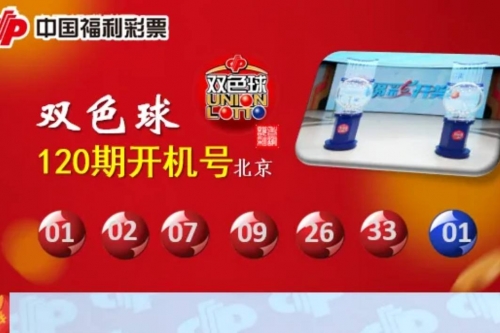 今天试机号和开机号揭晓-第2张图片