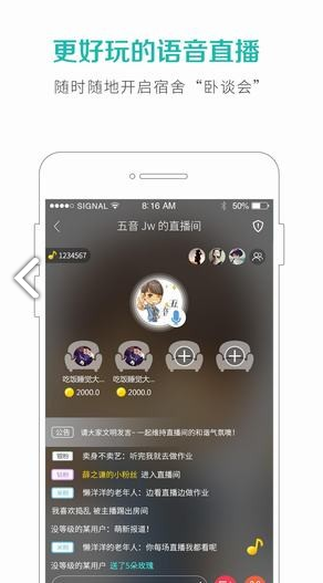 5sing原创音乐基地，音乐创作的黄金之地-第2张图片