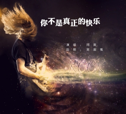 5sing原创音乐基地，音乐创作的黄金之地-第3张图片