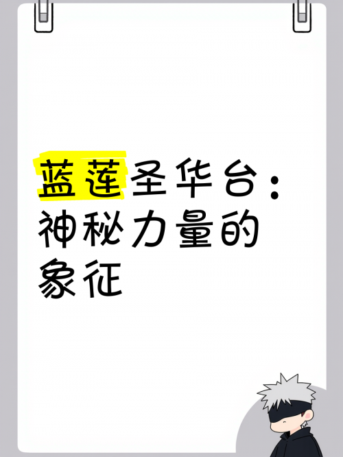 蓝台是指一种特定的电视台或媒体平台，具体名称可能因地区和行业而异。在当今数字化媒体时代，蓝台已经成为众多电视台和媒体机构的重要组成部分。-第2张图片