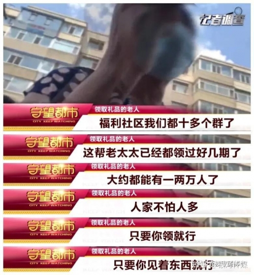 香港二四六免费资料开奖，揭秘神秘福利