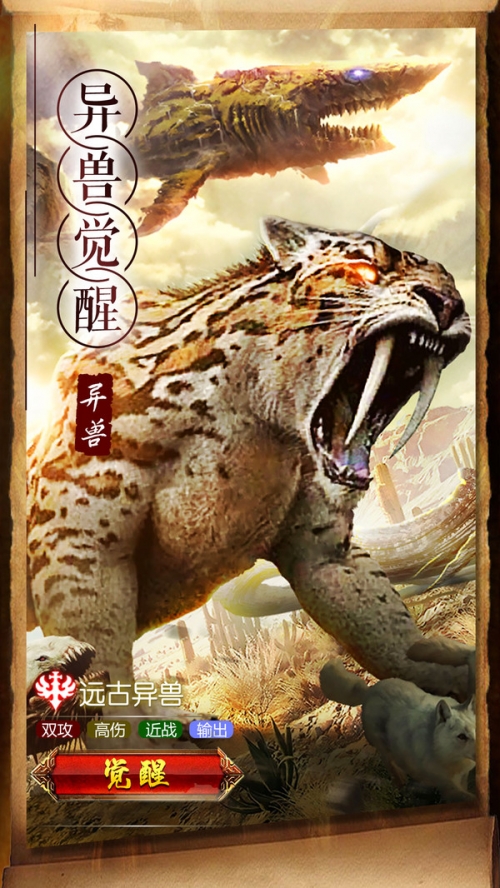 天神传官网天神传官网，探索神秘游戏世界的入口-第2张图片