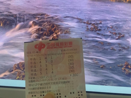 南海彩票论坛南海彩票论坛，探索彩票新天地