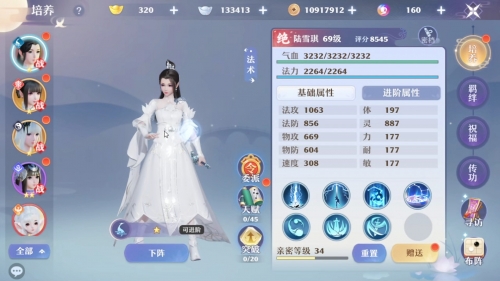 新梦幻诛仙下载体验-第2张图片