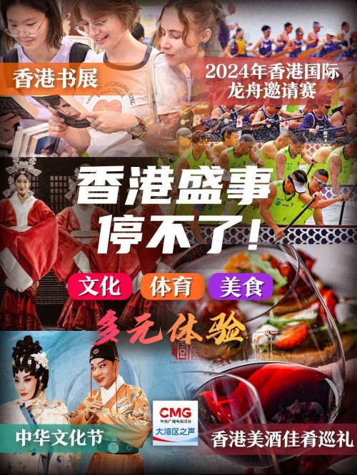 2024今晚香港开特马开什么六期一今晚香港特马六期盛大开启，揭晓2024特马盛事