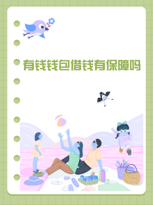 百度有钱消费金融百度有钱消费金融，便捷消费新选择