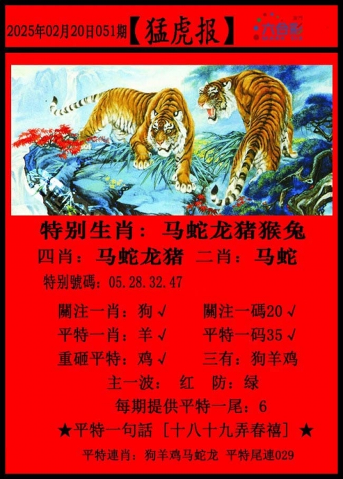 今晚开特马开奖结果今晚开特马开奖结果揭晓