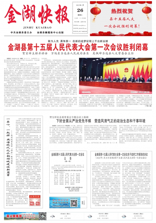 爱拼888的官网怎么样爱拼888，拼出生活的精彩篇章-第1张图片