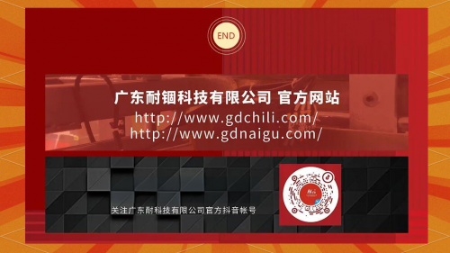 天诚集团天诚集团，引领行业新篇章