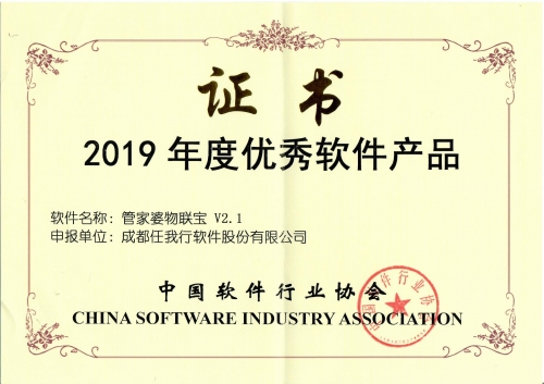 2019管家婆最准资料，精准预测市场趋势