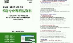 正版资料免费资料大全十点半下载安装正版资料免费资料大全-第3张图片