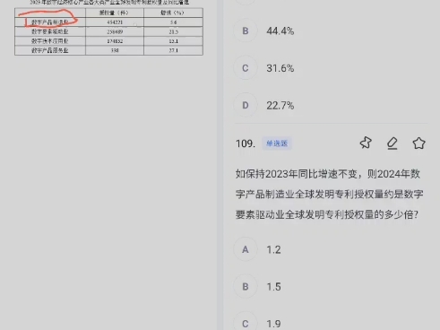 正版资料免费资料大全十点半下载安装正版资料免费资料大全