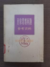 正版资料免费资料大全十点半下载安装正版资料免费资料大全-第2张图片