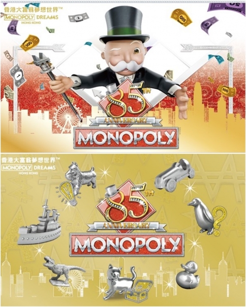 百万大富翁金版，财富之旅的启航