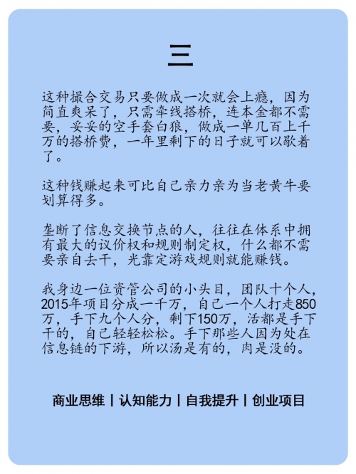 小鱼赚钱app官网版小鱼赚钱，轻松实现财富自由之路-第2张图片