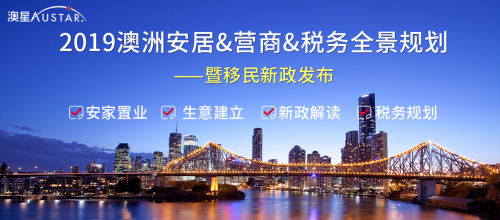 澳星出国澳星出国，跨越国界的探索之旅-第1张图片