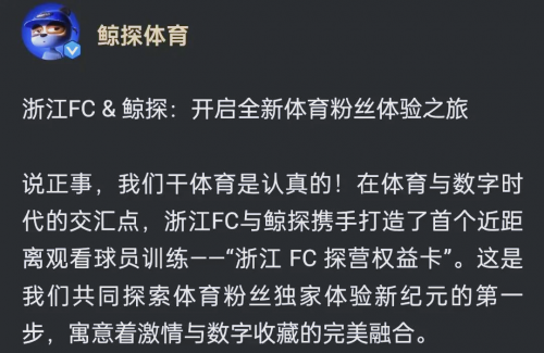 天吉彩票，探索数字娱乐新领域