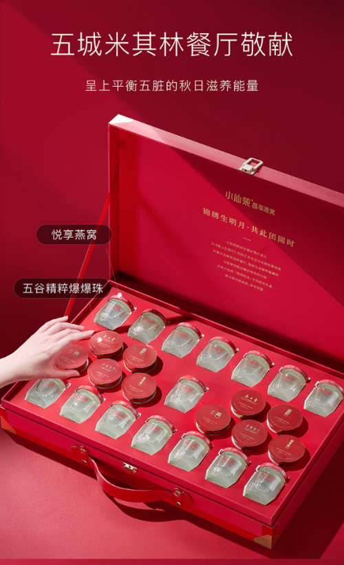 白燕窝怎么样吃法最好方法白燕窝，天然滋补佳品-第2张图片