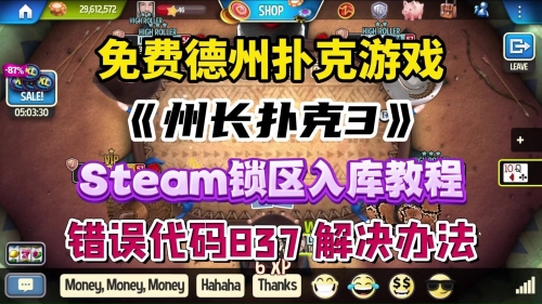 德州 扑克牌手机下载德州扑克游戏下载，探索游戏世界的神秘宝库-第2张图片