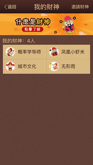 香港6合宝典旧版手机版介绍-第3张图片