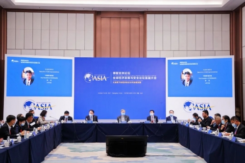 2021博鳌亚洲论坛，共谋发展，共创未来