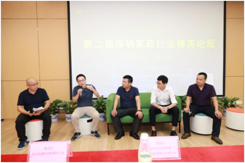 金六福权威论坛开奖结果金六福权威论坛，汇聚行业精英，共谋发展大计