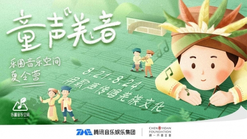 天天音乐网，音乐之海，悦耳之音