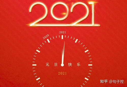 2021年一句真言，正版数码挂牌新篇章-第2张图片