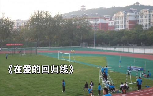 平阴一中网站首页平阴一中网站介绍-第2张图片