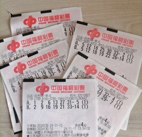 双色球第30期开奖结果双色球第30期开奖结果揭晓