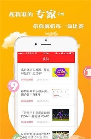红姐彩色图库，视觉盛宴的宝藏库-第3张图片
