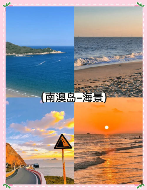 潮汕4天3晚旅游攻略-第2张图片