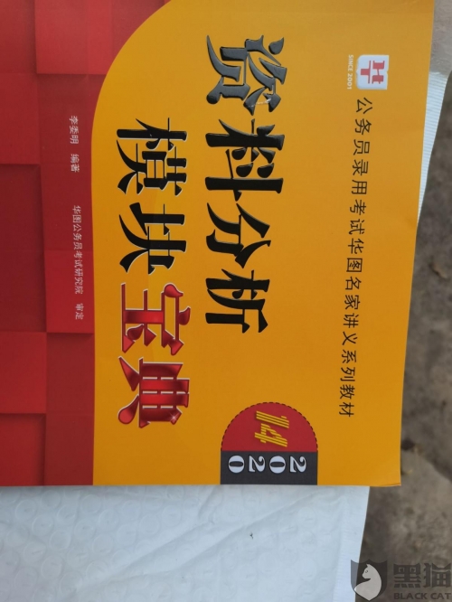 6合宝典最新开奖新闻6合宝典最新开奖信息揭秘-第1张图片