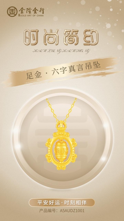 下载金彩网平台金彩网首页，引领金融新潮流-第1张图片