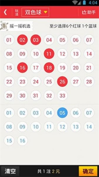 澳彩开奖结果历史记录30期查询澳彩开奖结果历史记录30期-第2张图片