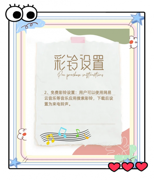 广东彩铃网广东彩铃网，引领潮流的音频平台